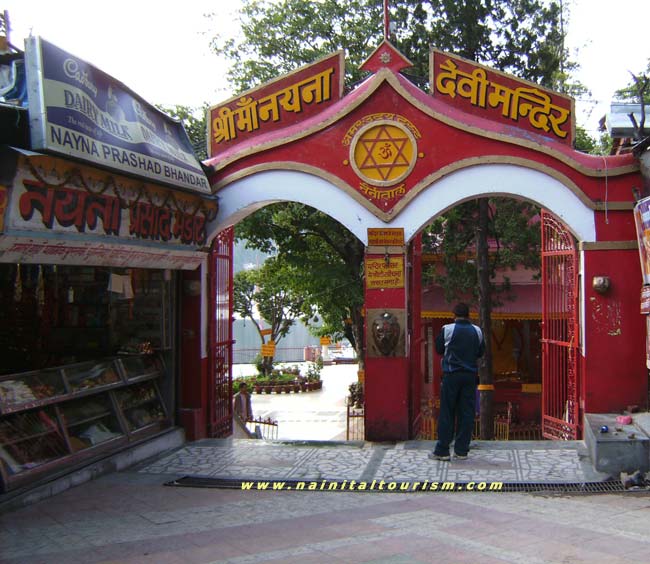 Naini Temple